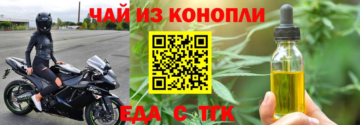 Кудымкар  LSD-25  МАРИХУАНА  Вход с VPN  Меф МЯУ МЯУ  Гашиш  Меф МЯУ МЯУ кристаллы  Гашиш  Cocaine 