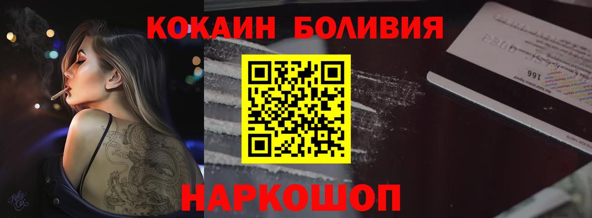 КОКАИН Перу Кудымкар