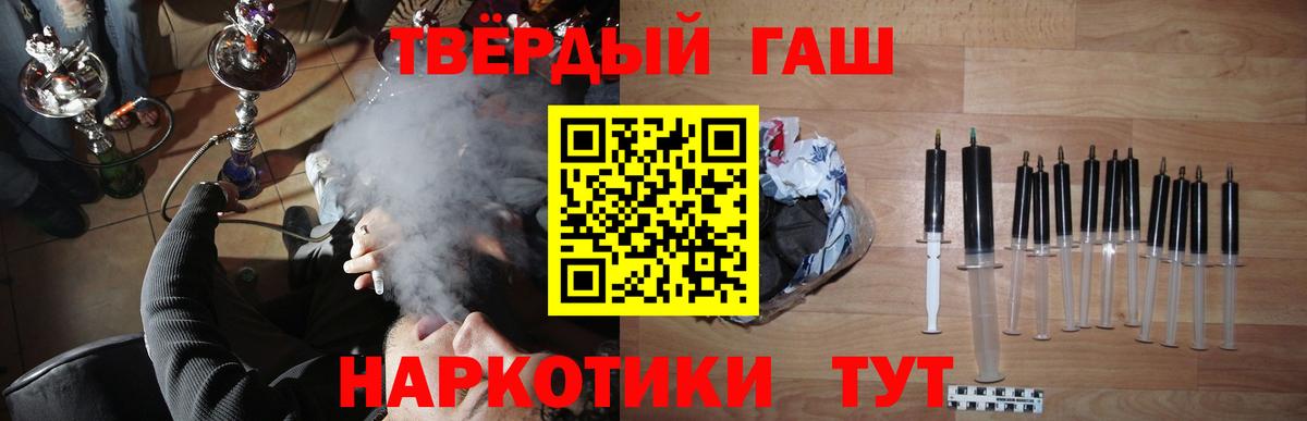 ГАШИШ VHQ Кудымкар