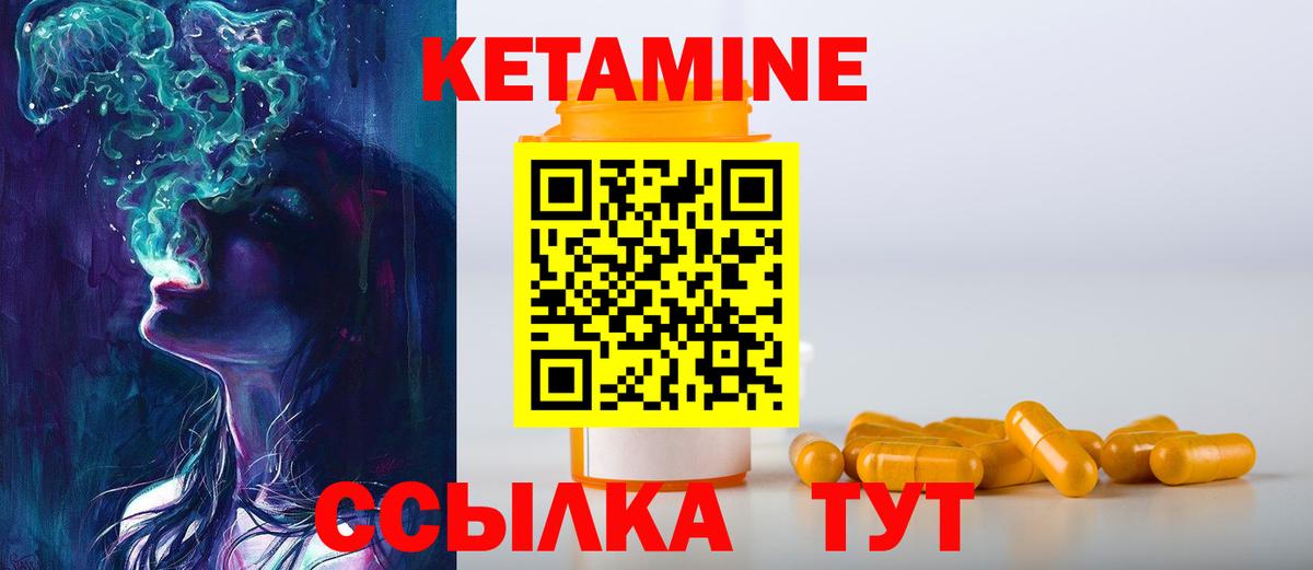 Кетамин VHQ  Вход с VPN  КЕТАМИН ketamine  Кудымкар 