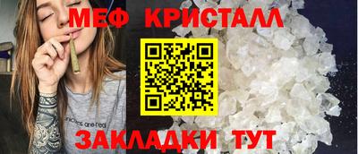 MESCALINE Камышлов