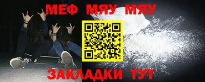 метадон Кандалакша