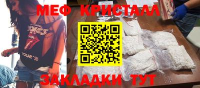 метадон Кандалакша