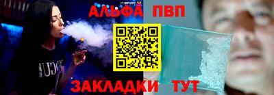 тгк Канаш