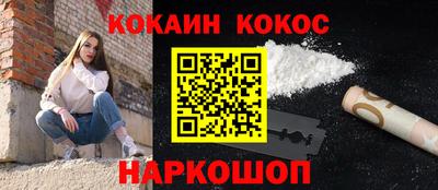 тгк Канаш