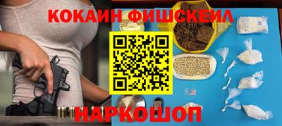 MESCALINE Камышлов