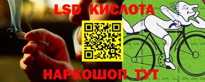 MESCALINE Камышлов