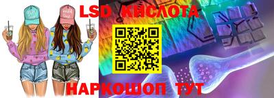 тгк Канаш