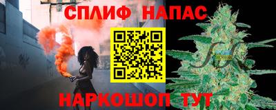 тгк Канаш
