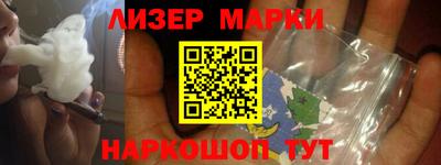 MESCALINE Камышлов