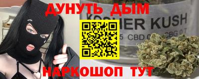 тгк Канаш