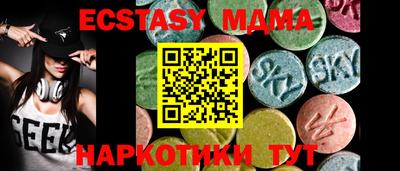 тгк Канаш