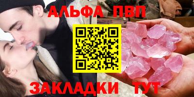 MESCALINE Камышлов