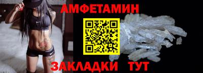 MESCALINE Камышлов