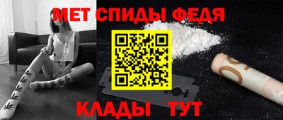 MESCALINE Камышлов