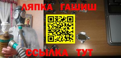 тгк Канаш