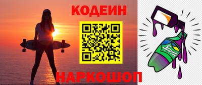 метадон Кандалакша
