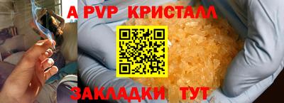 метадон Кандалакша