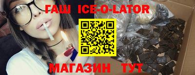 тгк Канаш