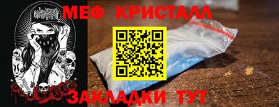 MESCALINE Камышлов