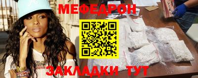 MESCALINE Камышлов