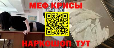 MESCALINE Камышлов