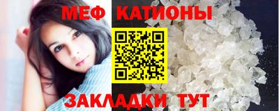 MESCALINE Камышлов