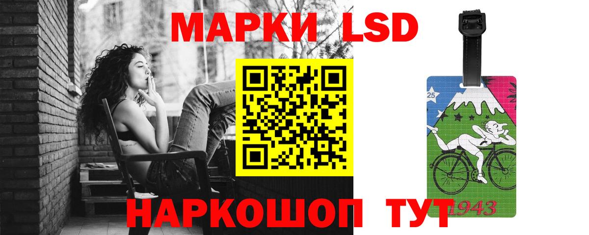 LSD-25 экстази  Вход с VPN  Кудымкар  Лсд 25 экстази кислота  Лсд 25 экстази ecstasy 