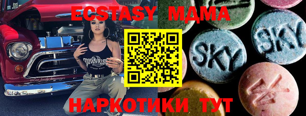 МДМА VHQ  Вход с VPN  Кудымкар 