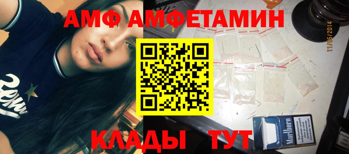 Первитин  Вход с VPN  Метамфетамин мет  Кудымкар  Метамфетамин мет 
