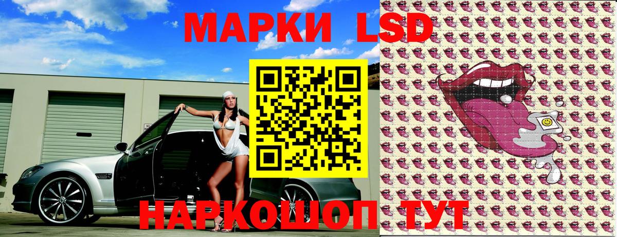 Кудымкар  Марки 25I-NBOMe 1,5мг  Вход с VPN  Марки 25I-NBOMe 1,5мг 