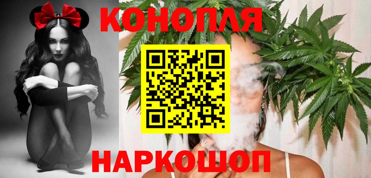 Бошки марихуана Amnesia Кудымкар