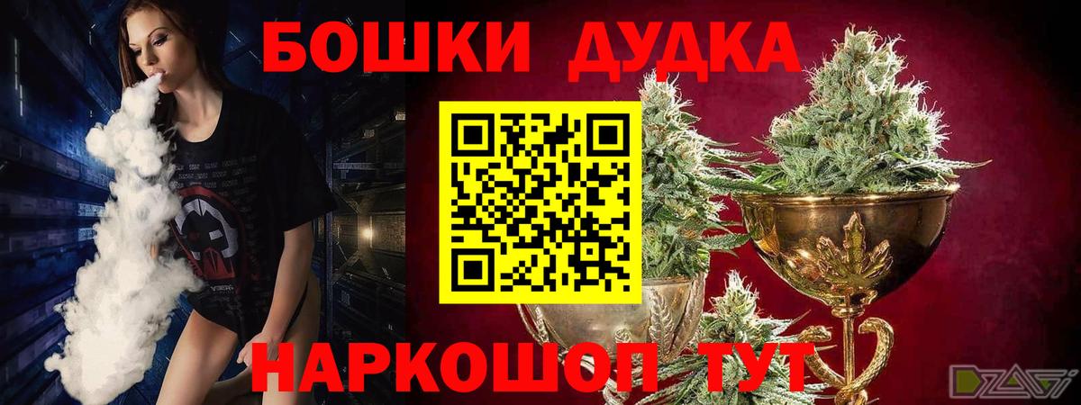 Кудымкар  Марихуана VHQ  Вход с VPN  Канабис гибрид 